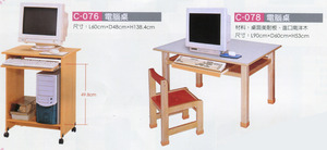 C-076 C-078 電腦桌